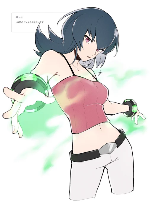 お題～
