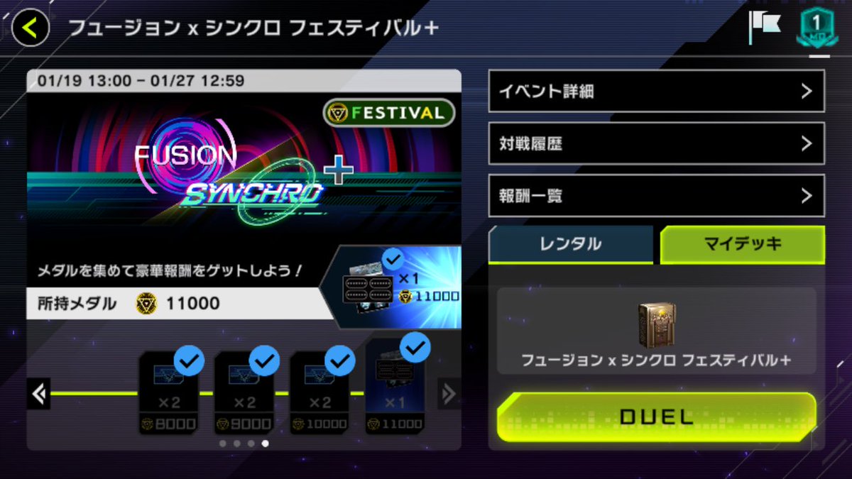 柿の種 tweet media