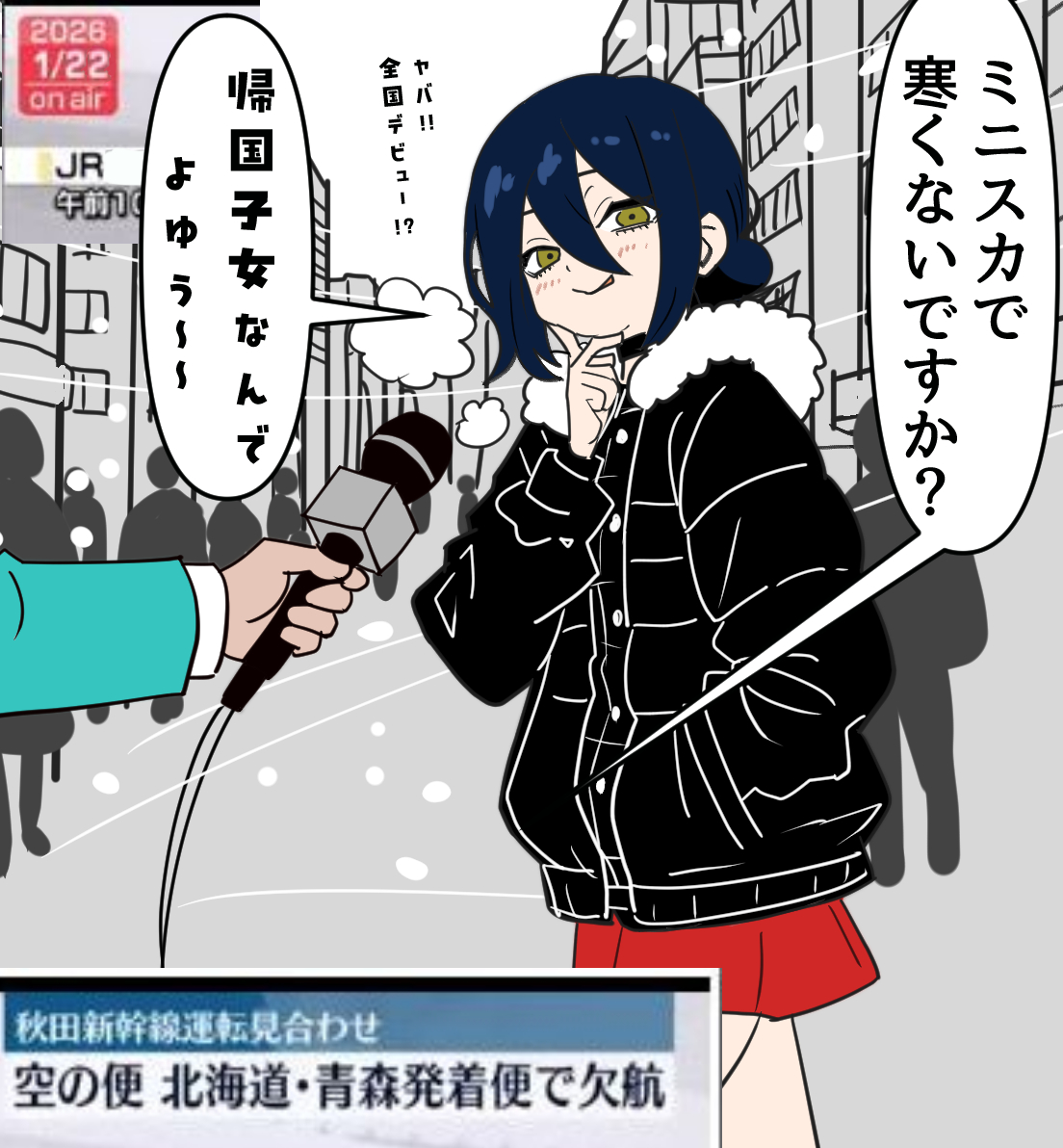 ポテトチップスポテト (@tpqU1A6gp6vmajl) / Posts / X