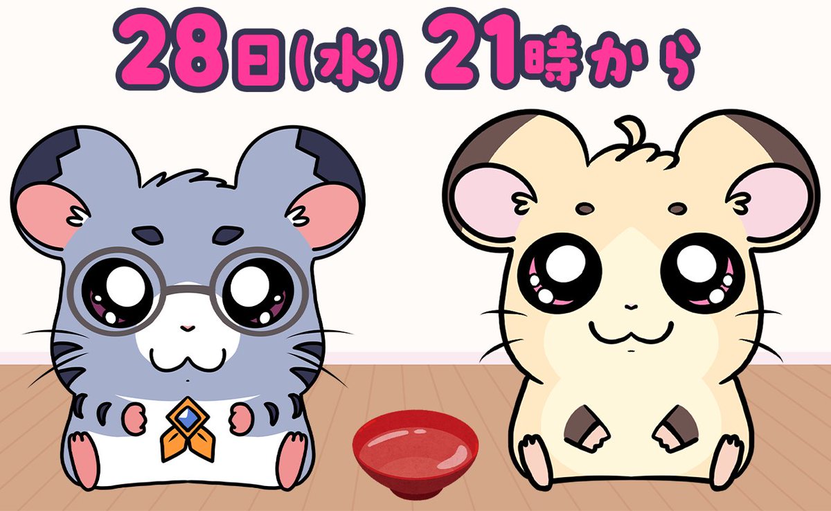 んぼニャとコラボ雑談にゃ！ いっしょに食べるからみんにゃマシュマロ