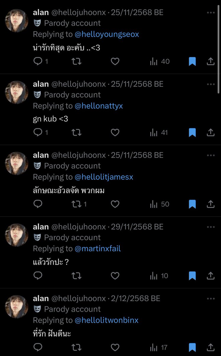 alan tweet media