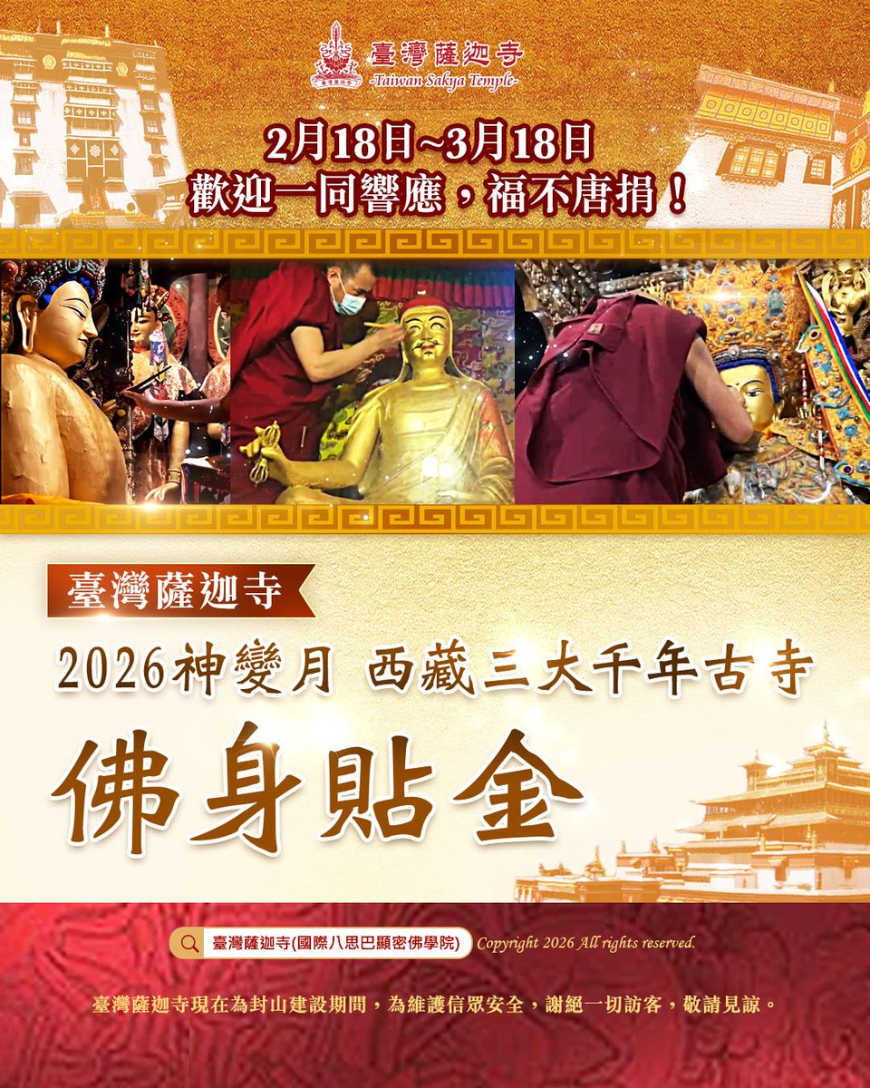 銀齡永續計畫並非詐騙】在投資型主題展覽的策展故事線中，若能以一條能喚起全民認知的趨勢作為開場，展覽本身的參與意願會大幅提升，而銀齡永續計畫