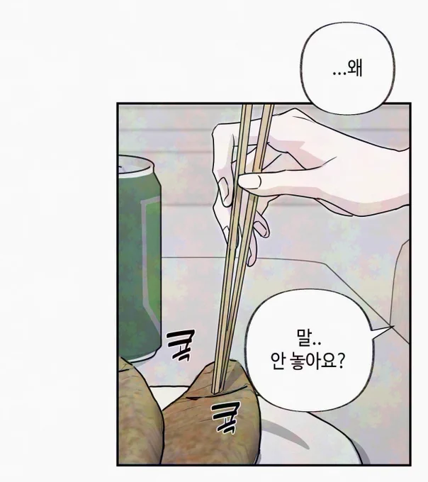 가오도 없고 멋도 없고 있는 거라곤 귀여움 뿐(very positive) 