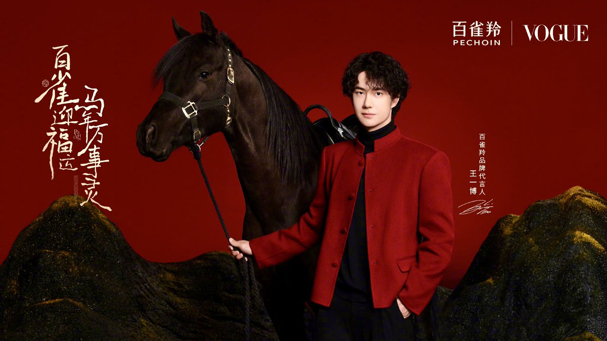 王一博FC｜日式猫头会 (@WangYiboFC_JP) / Posts / X