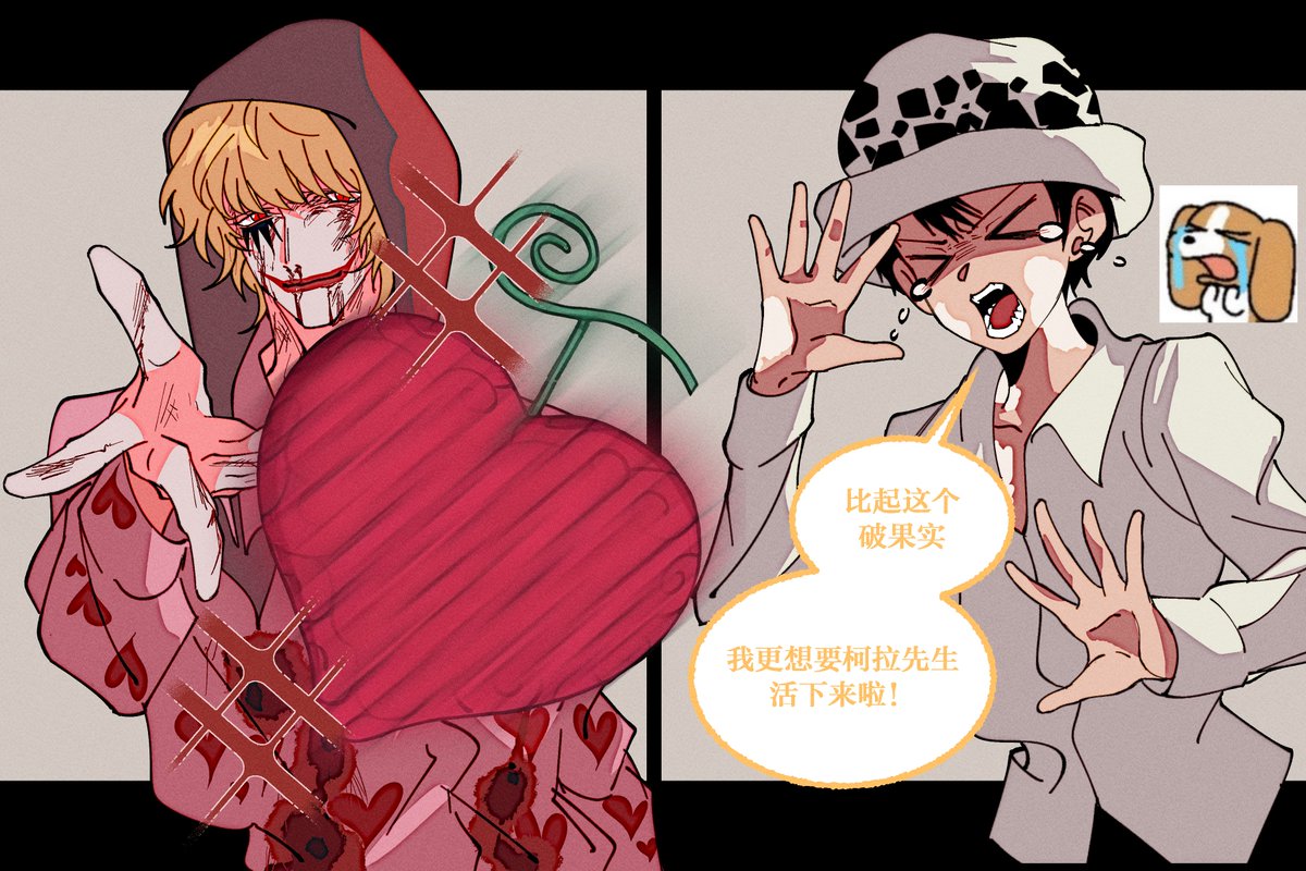 LittleBlackTa's tweet image. 不擅长送礼物的弟弟先生。