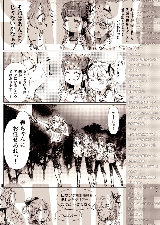 めがっく tweet media