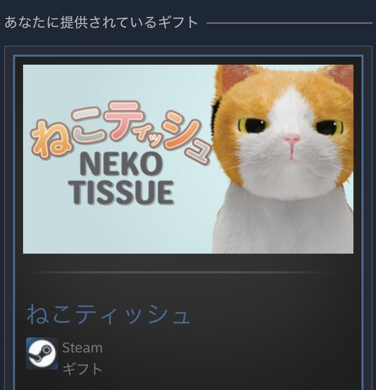 配信ありがとございました!
長時間ROMしてくれてる方もありがとうございます‼︎ちゃんと気づいてます🙆‍♀️

なんだこのてもてもしい顔の猫は…