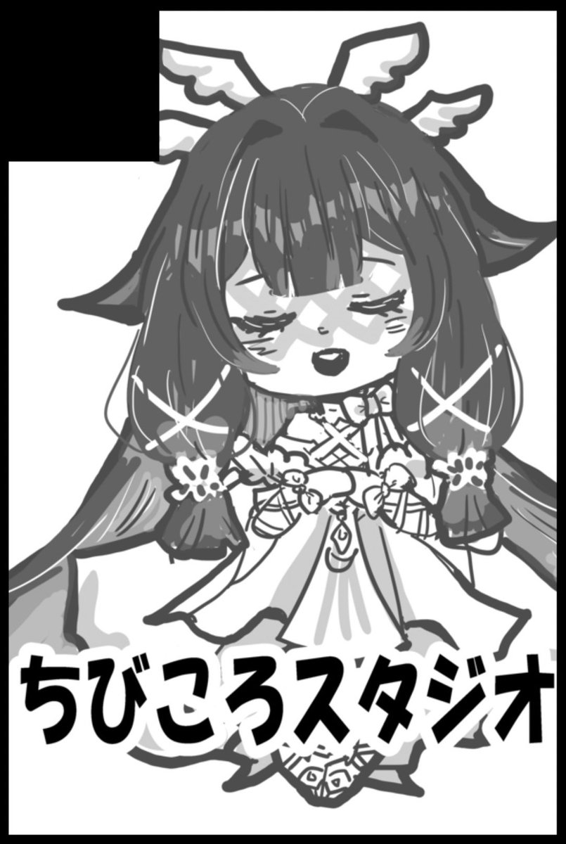 真野めい🪽 (@pme103) / Posts / X