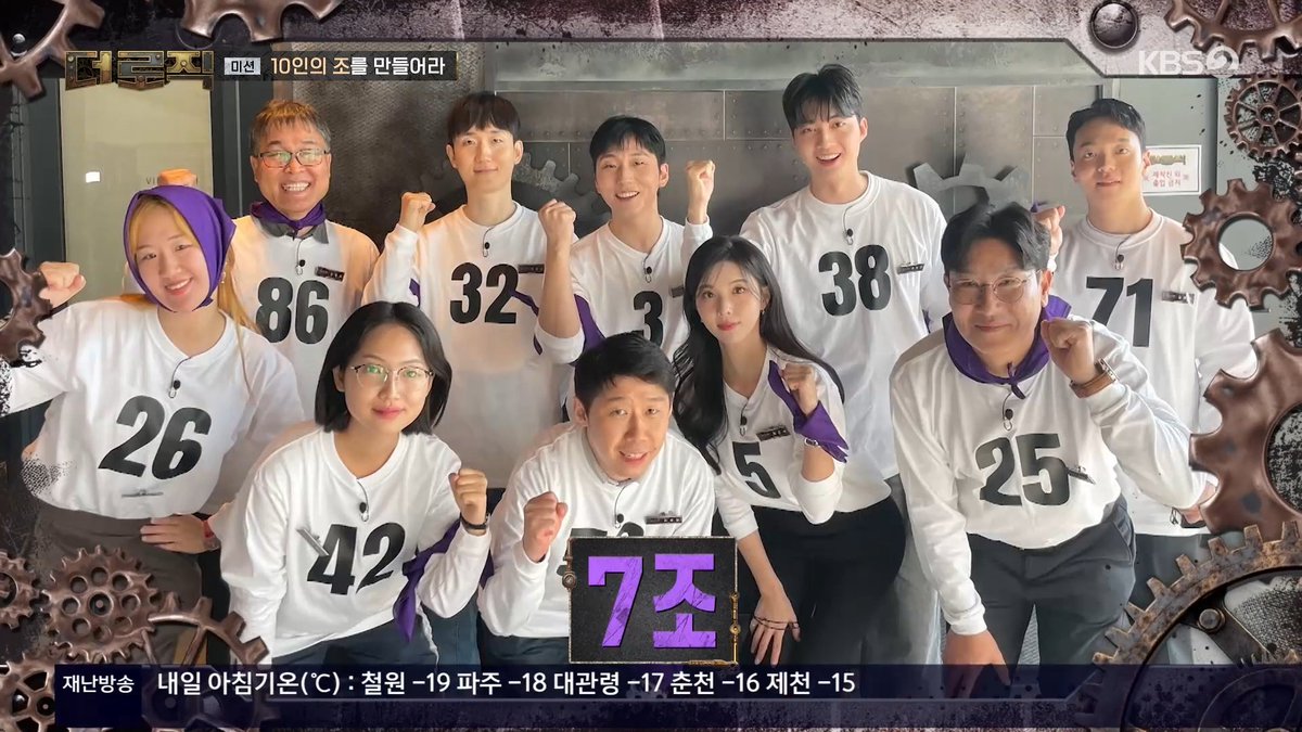 gunilsmenu's tweet image. gunil and his team~ 🩷