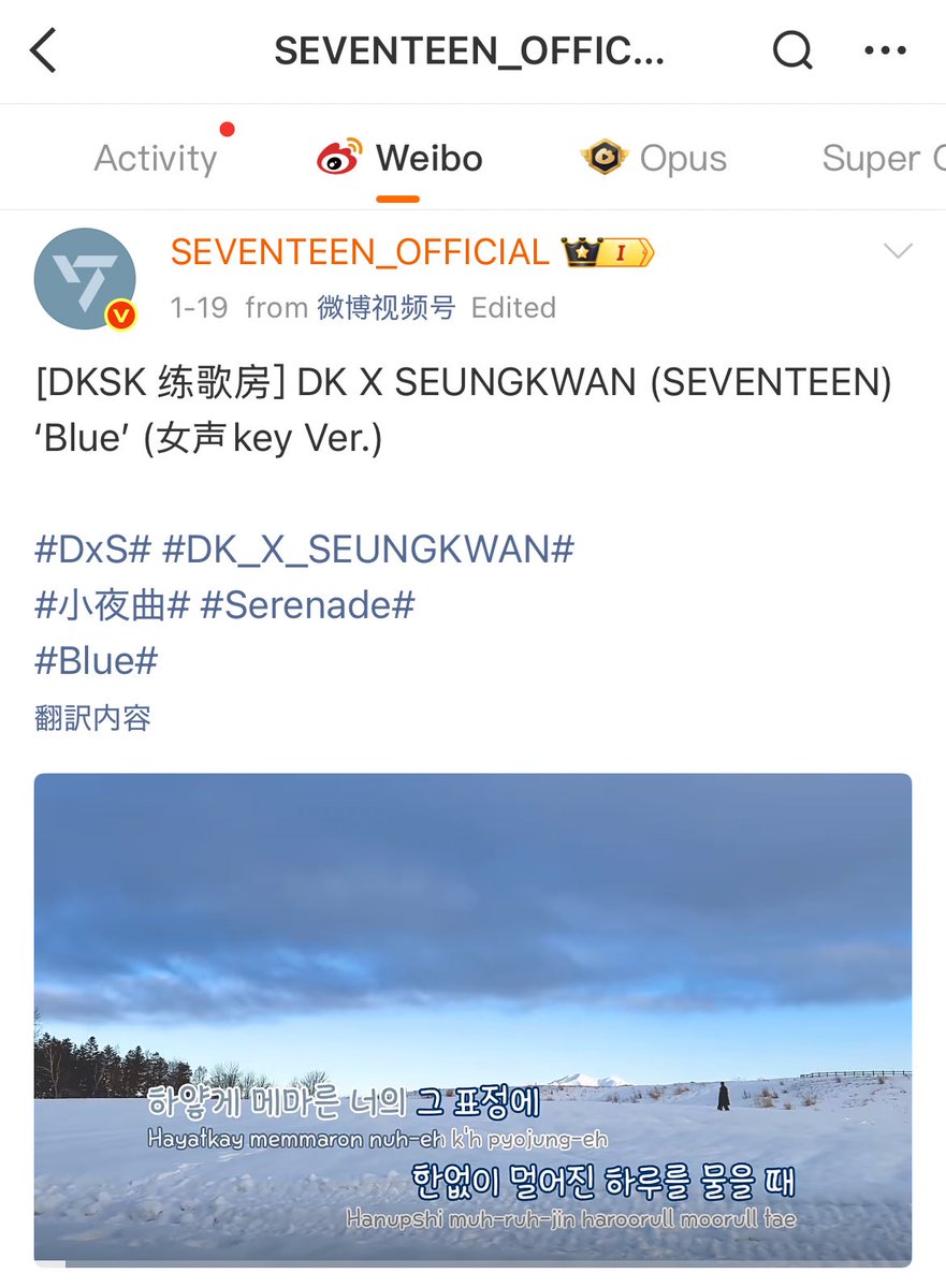中国のWeiboでドギョムとスングァンの『Blue』の日本で撮影したMVがPRされていないの、世界情勢かなぁ…って。  韓国ですら、こういうとこに気を遣ってる。
