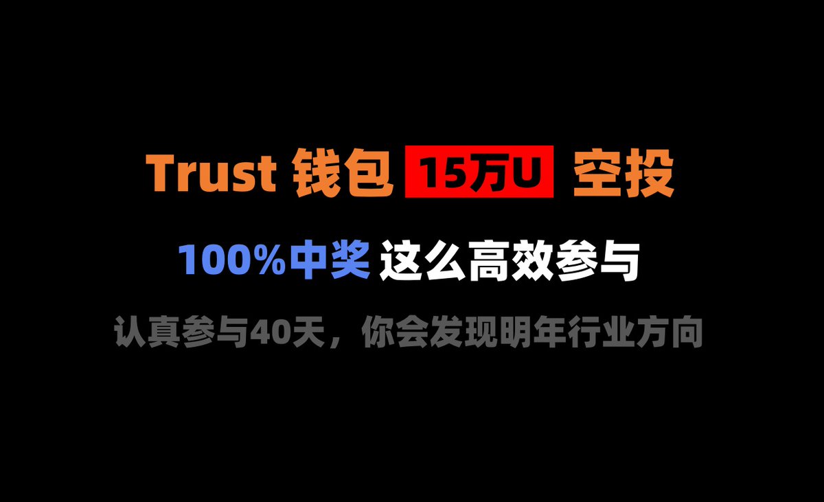 加密狗(@jiamigou) / Posts / X