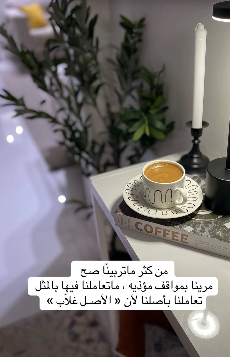 ‏🦋 عذاري 🦋 tweet media