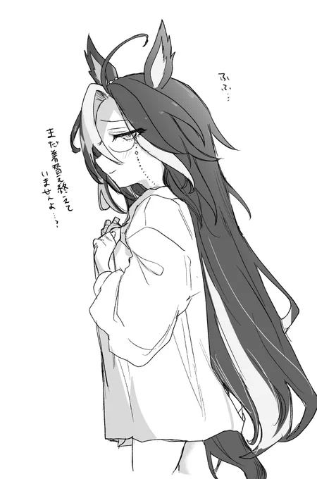 息抜き 無心 