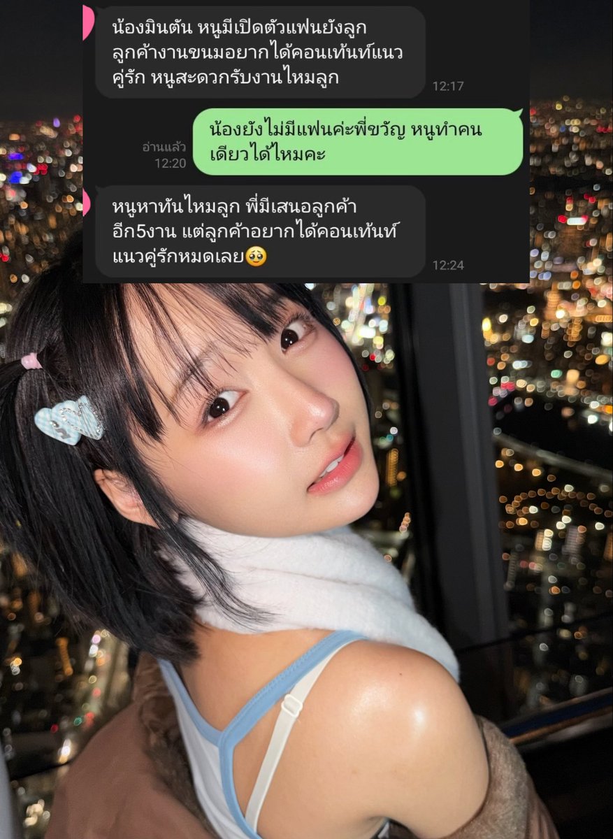 Minton17 tweet media