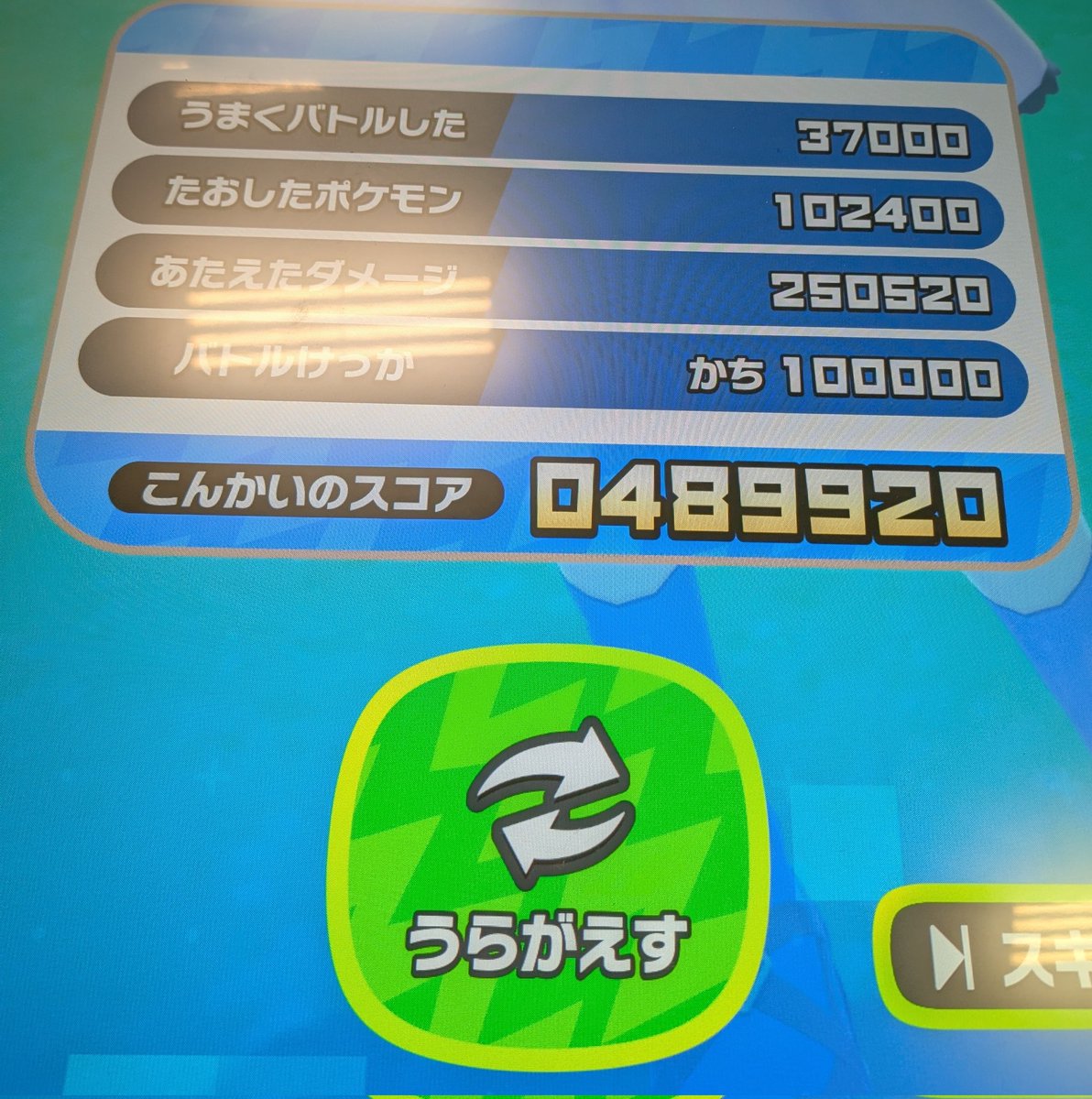 pokepoke (@bAV8pVf2Ea8Yx98) / Posts / X