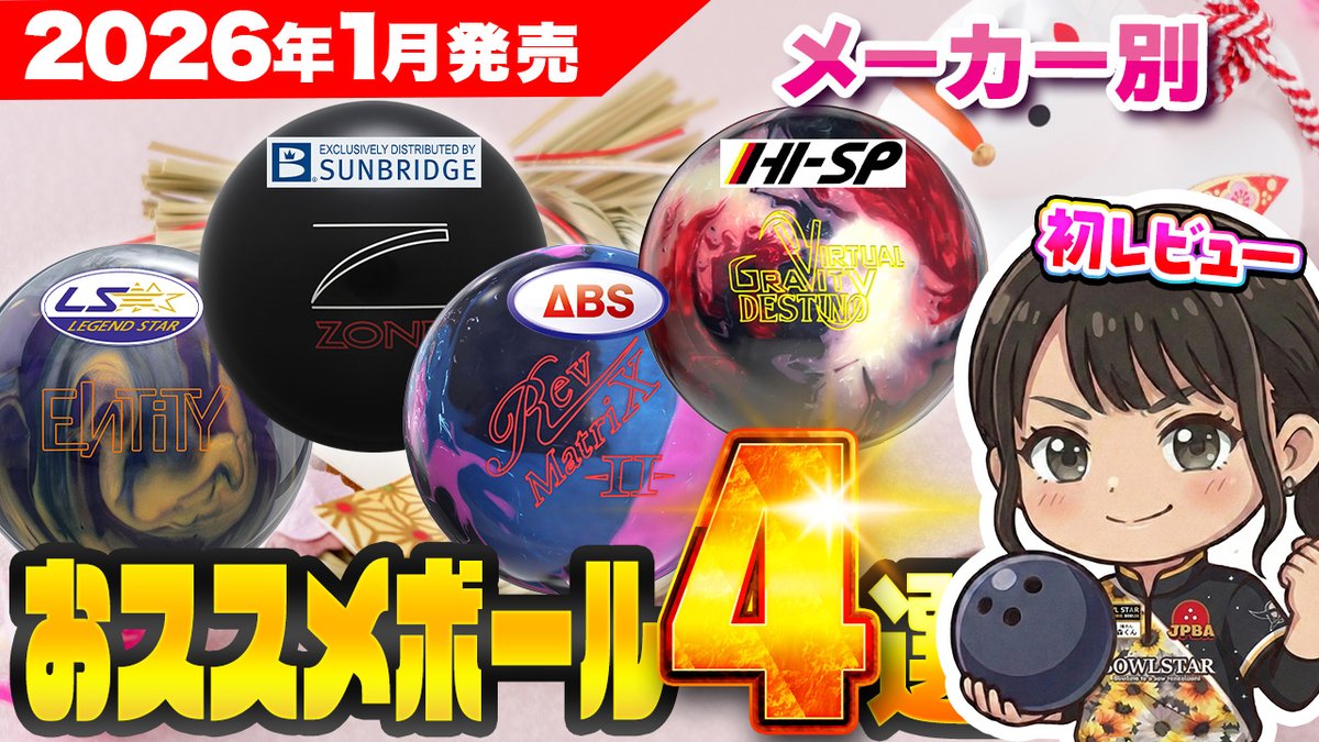 クァトロブーム小杉【ﾎﾞｳﾘﾝｸﾞ🎳、ｶﾗｵｹ🎤、ｹﾞｰﾑ🎮、ｽﾎﾟﾌﾙ🎱🏓🏸🏐🏀】 tweet media