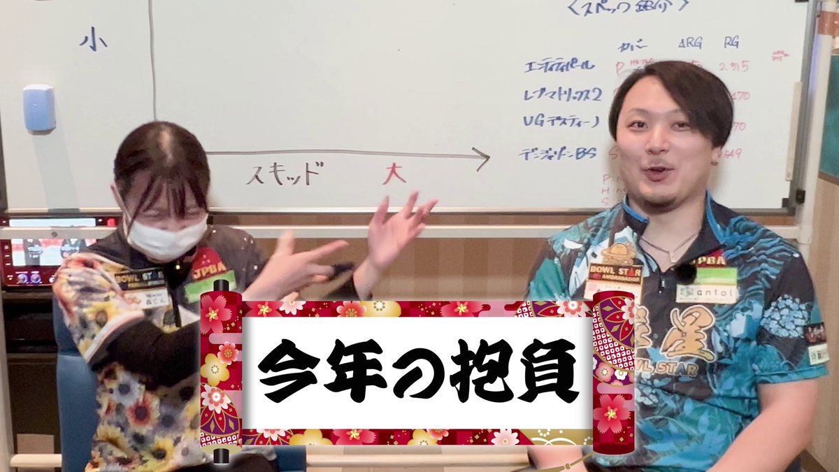 クァトロブーム小杉【ﾎﾞｳﾘﾝｸﾞ🎳、ｶﾗｵｹ🎤、ｹﾞｰﾑ🎮、ｽﾎﾟﾌﾙ🎱🏓🏸🏐🏀】 tweet media