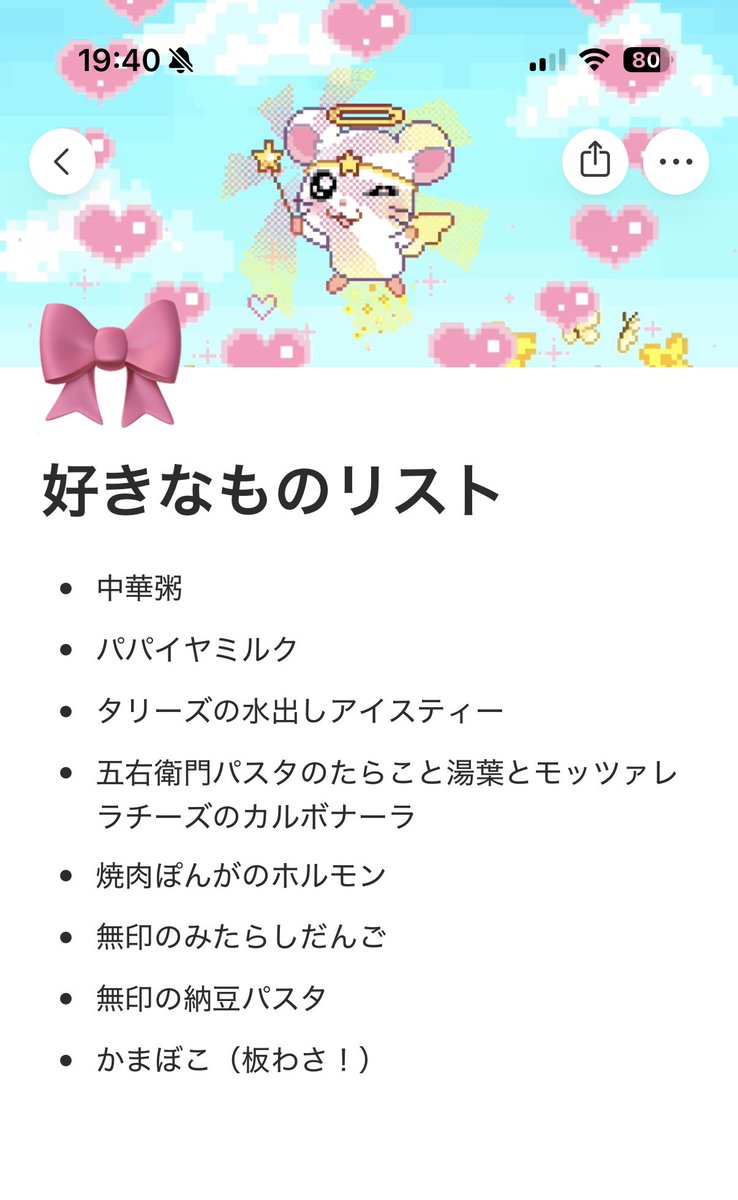 ぴー (@ppy9s) / Posts / X