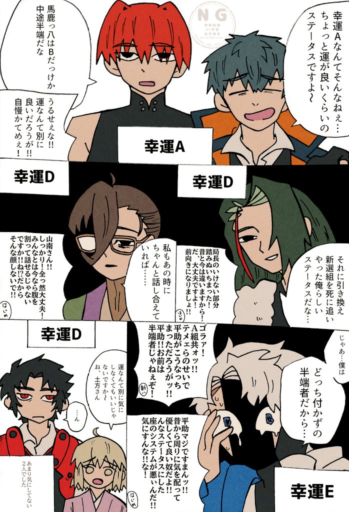 好き〜。ｷﾞｭｯ。