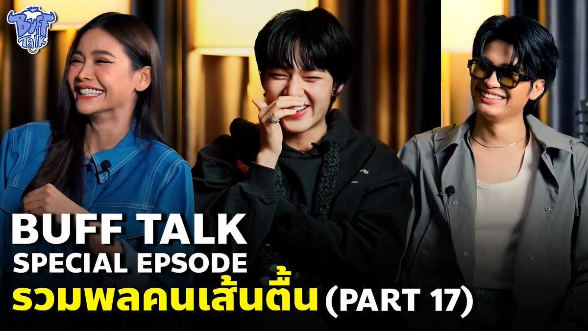 Buffalo Gags tweet media