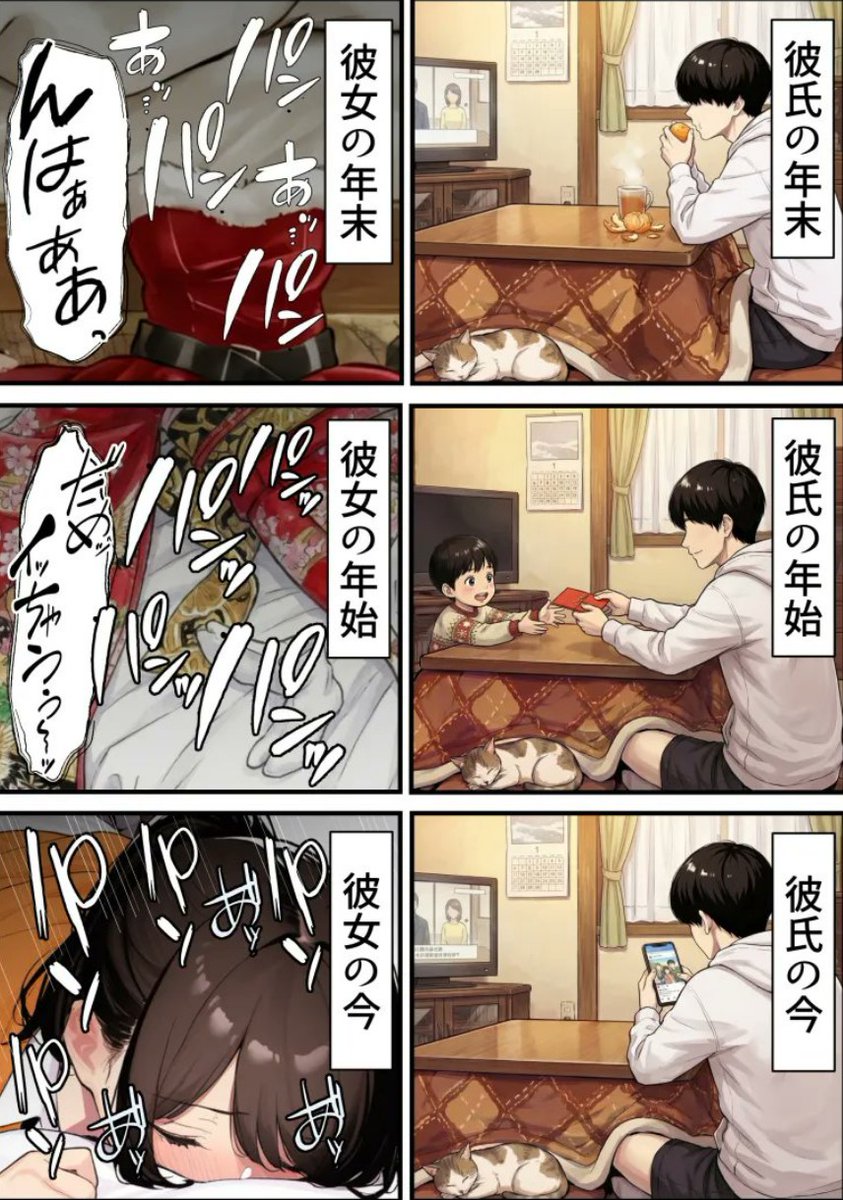 幸せの形って人それぞれ

(1/8) SFW