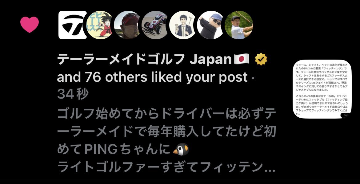 ゴルフにハマってるカモ🐣 tweet media