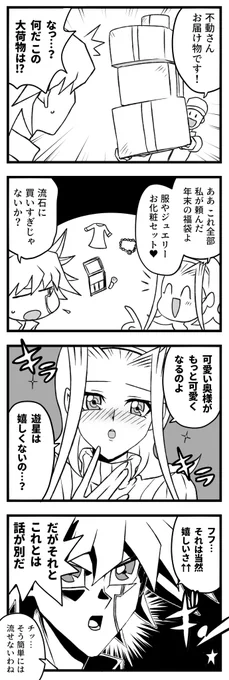 通販 