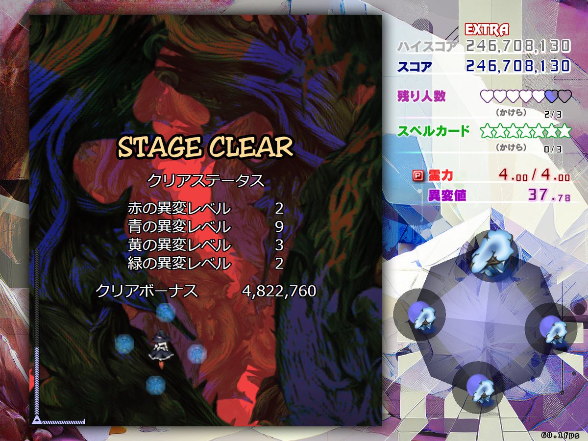chk24851's tweet photo. 錦上京 EXTRA 魔理沙（スノーブロッサム） NNNFS達成！

今度は道中と異変攻撃の相性が悪かった😅あと低速移動中のオプションが邪魔で耐久ちょっと動揺した
でも悩んでるうちに通ったうれしい！！🙌🙌 https://t.co/zdWs4ocBEt