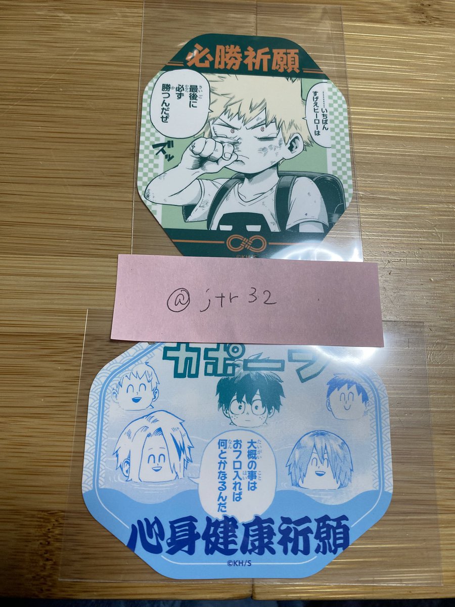 珠里&militalica tweet media