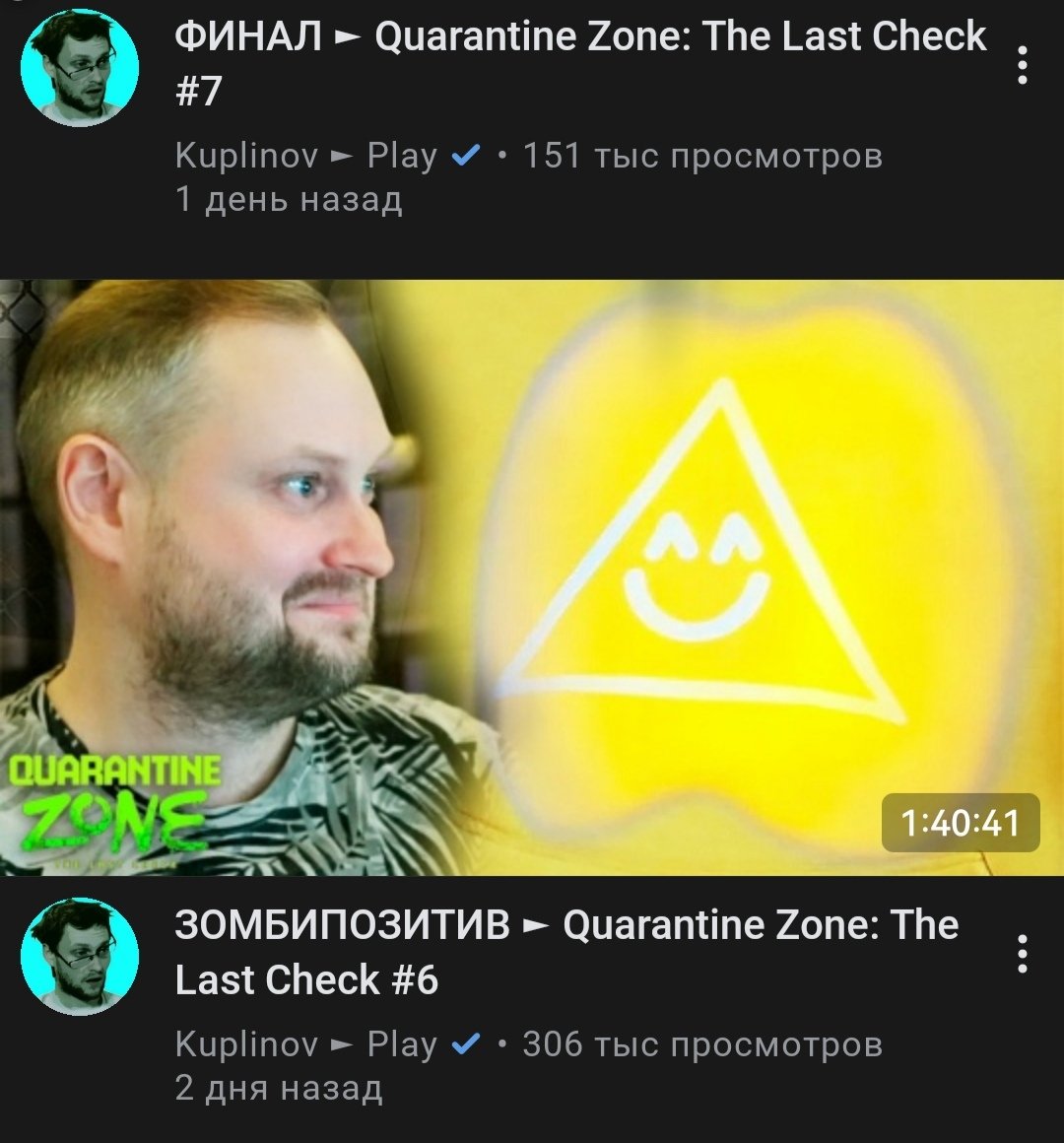 Какой же отборнейшее говно производит вся корпорация vk видео несмотря на то что платит студиям и блогерам миллионы!
Какой же говно они производят если один куплинов занял три места в трендах ВК видео