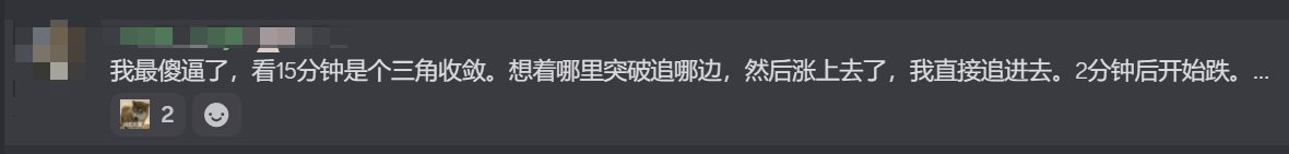 百萬Eric | Day Trader tweet media