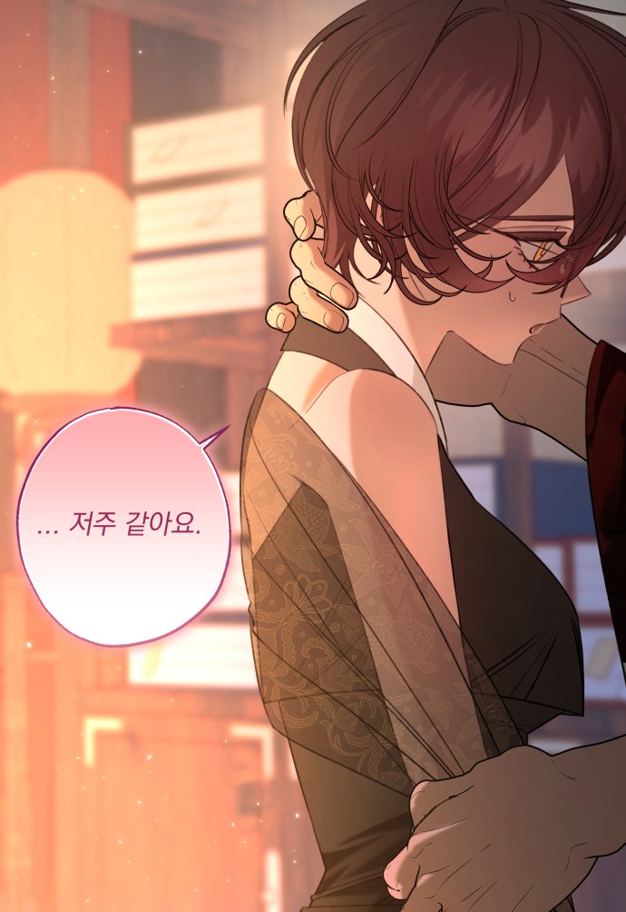 휘요/輝耀 tweet media