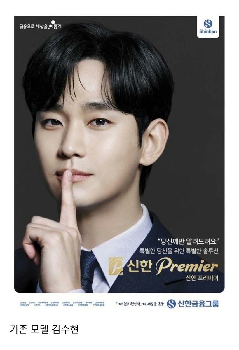 Deep_Mind_Lab's tweet image. 더쿠에서 은행 광고에 남자 모델 쓰지 말라고 불평이 나왔다더라.

돈 쓰는 사람들이 자기만족도 채우겠다는 거, 이게 K-소비주의다.

결국 누가 돈을 많이 쓰냐 싸움인데, 은행이 고객 눈치 안 볼 수가 없지.

형들도 살면서 이런 황당한 소비 논리 본 적 있음?