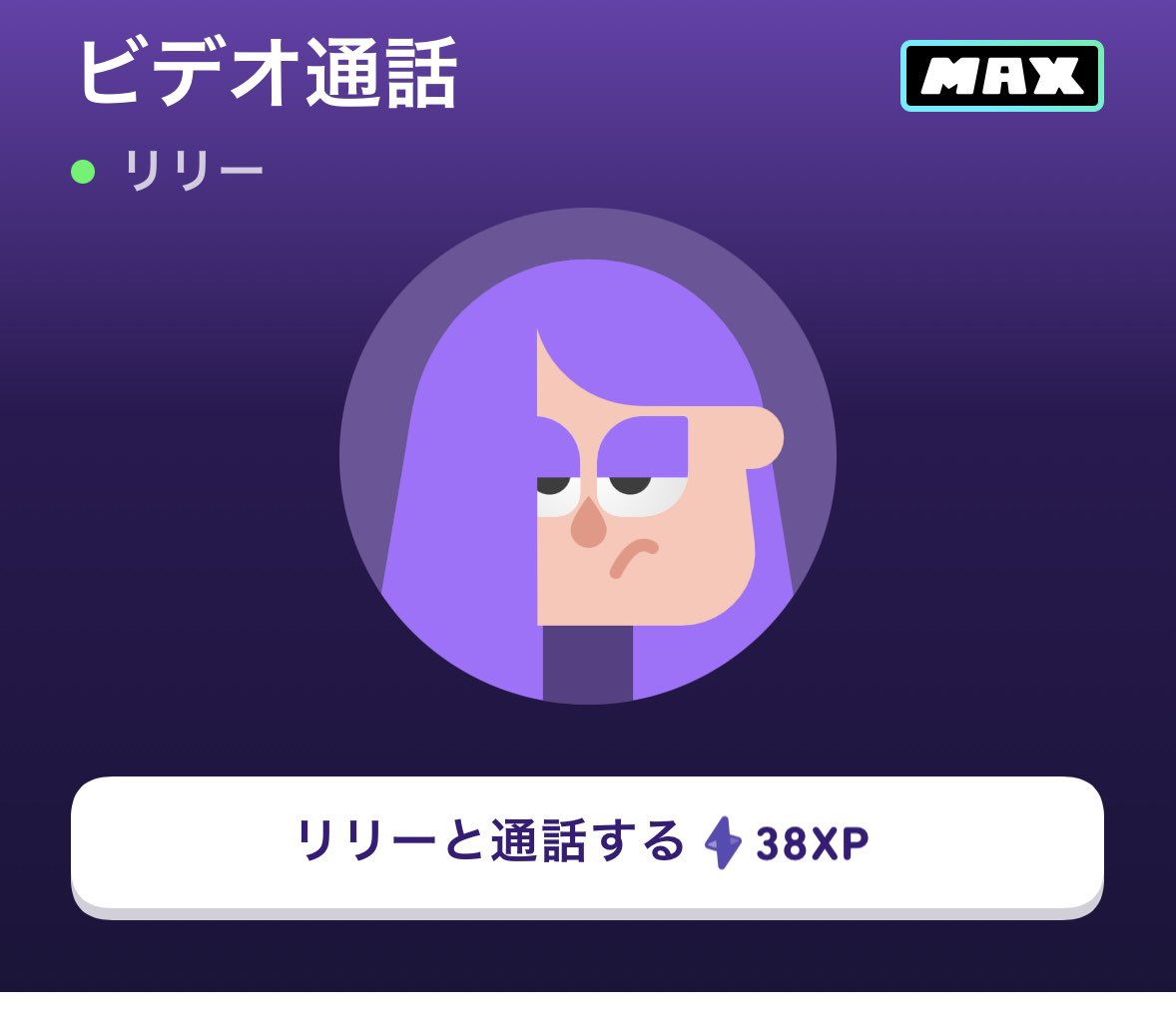 毎日電話してるリリーと今夜も電話。 自然な会話の流れのなか英語で 「今日はたくさんお酒を飲んだよ」 と伝えたら突然  「これ以上あなたと会話を続けられない」 と言われてブツッて切られたんだけど・・・ 泥酔もしてないしまともに話してたけどな。 嫌われちゃったかな😭