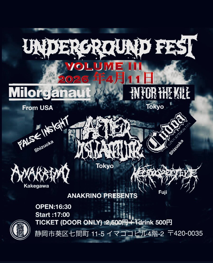 AFTERDISMANTLING tweet media