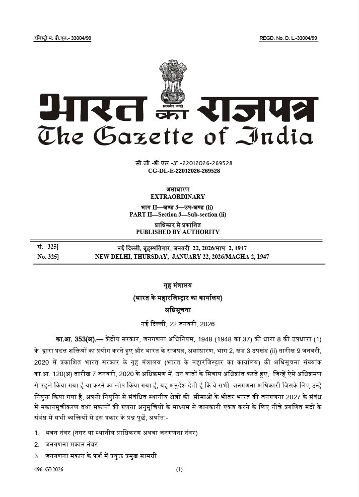 Census India 2027 tweet media