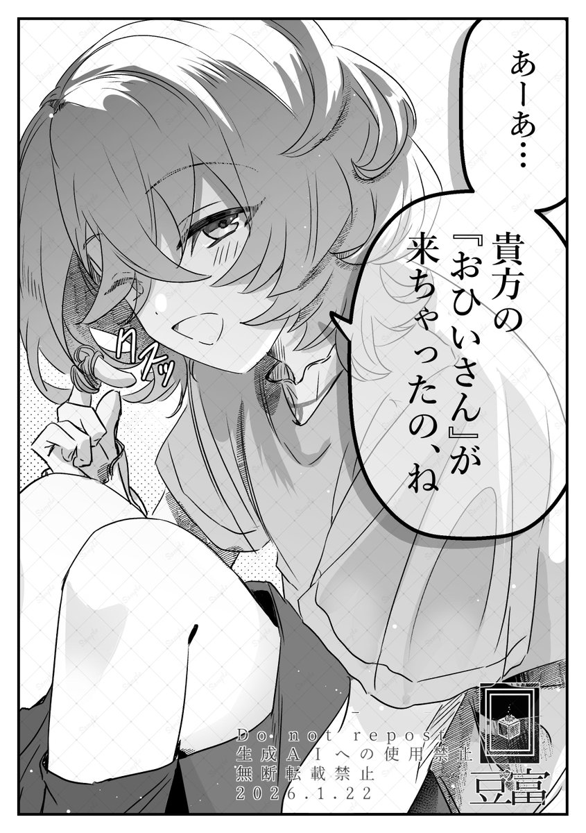 煽 