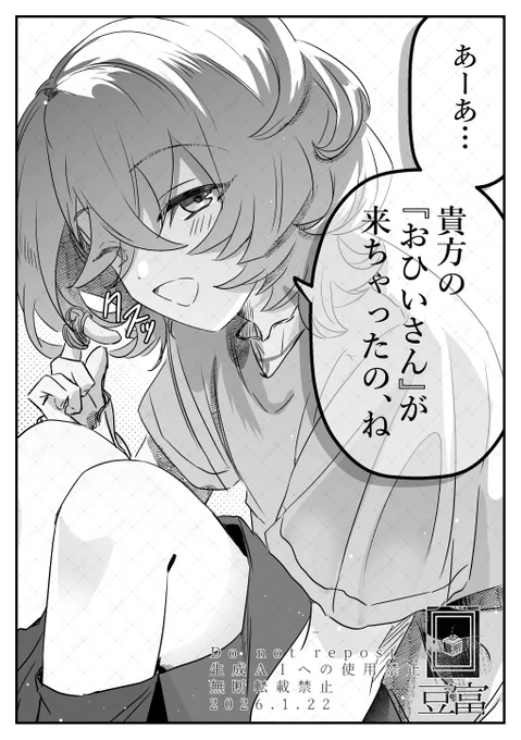 煽 