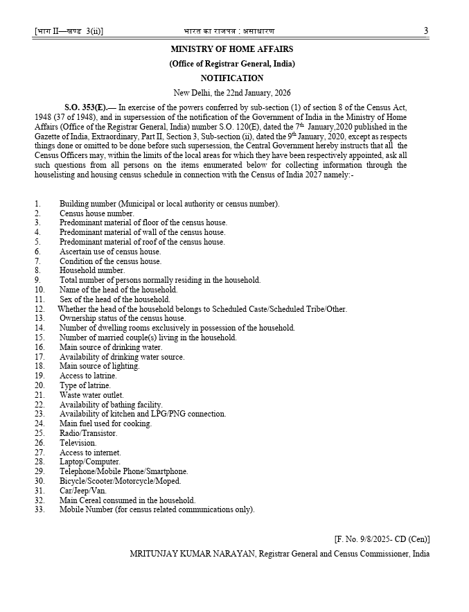 Notification of questionnaire of Phase I of Census of India 2027 - Houselisting &amp; Housing Census has been issued. The questionnaire for Phase II i.e. Population Enumeration will be notified in due course.

भारत की जनगणना 2027 के प्रथम चरण - मकानसूचीकरण और मकानों की गणना हेतु