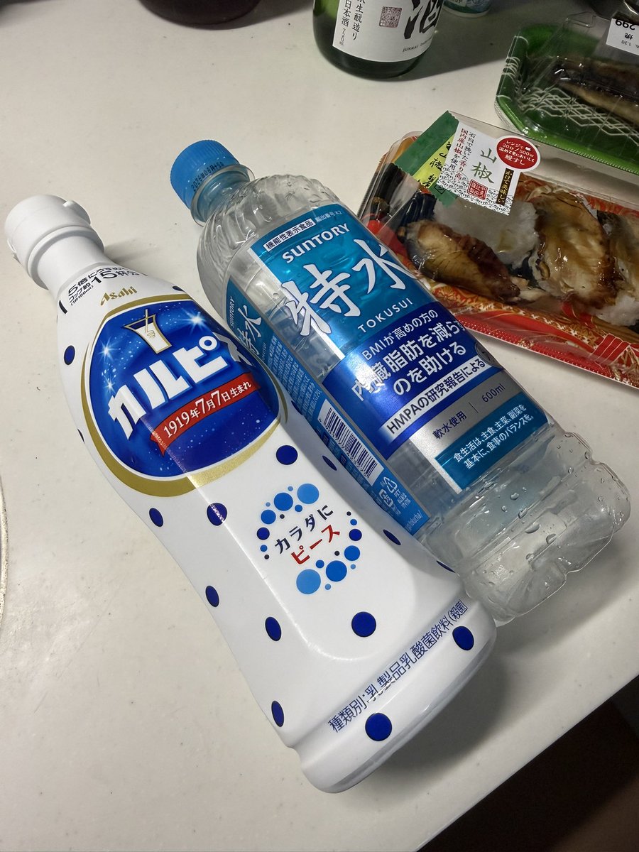 すけた@幻影せんそう。 tweet media