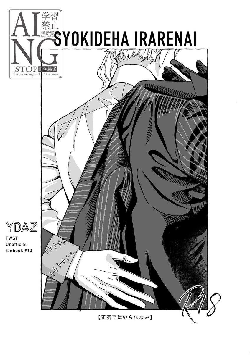 ぽんた@2/8南4み32b (@ZZYQFeFHQzALrvQ) / Posts / X