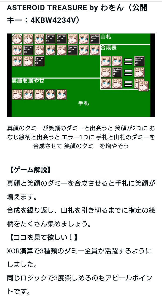 わをん tweet media