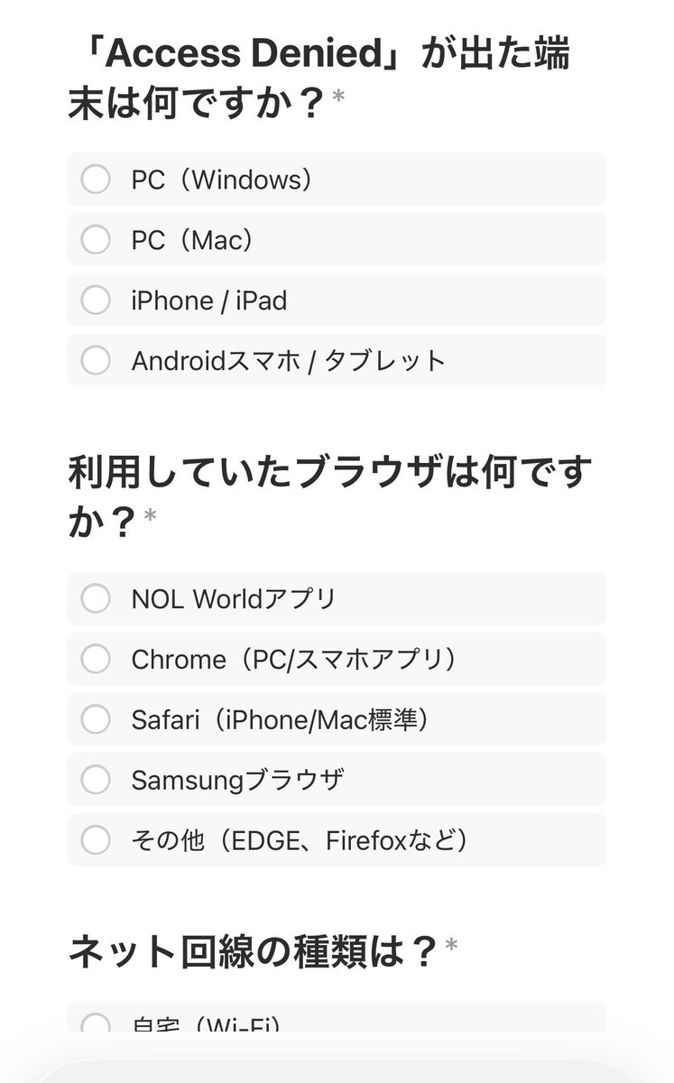 5_2seoul's tweet photo. 📝匿名アンケート

「Access Deniedエラー調査」行います。

Access Deniedが出る条件、復旧までの条件に何かヒントになるものが見つかればいいなと、本日のBTSの先行チケッティングでAccess Deniedが出た方、アンケートにご協力下さい🙇🏻

結果はXとブログで報告します。
https://t.co/PUn0NI9W3n