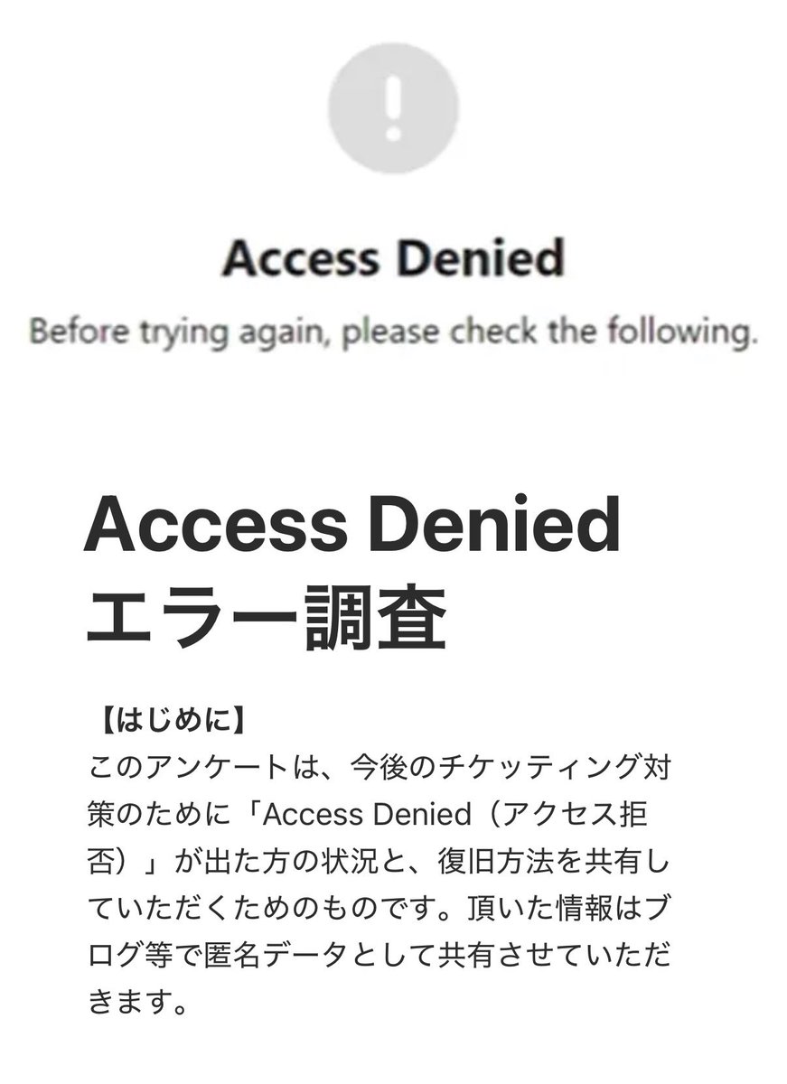 コレに泣かされたアミちゃんたくさんだったみたいだね😭（私も含めて