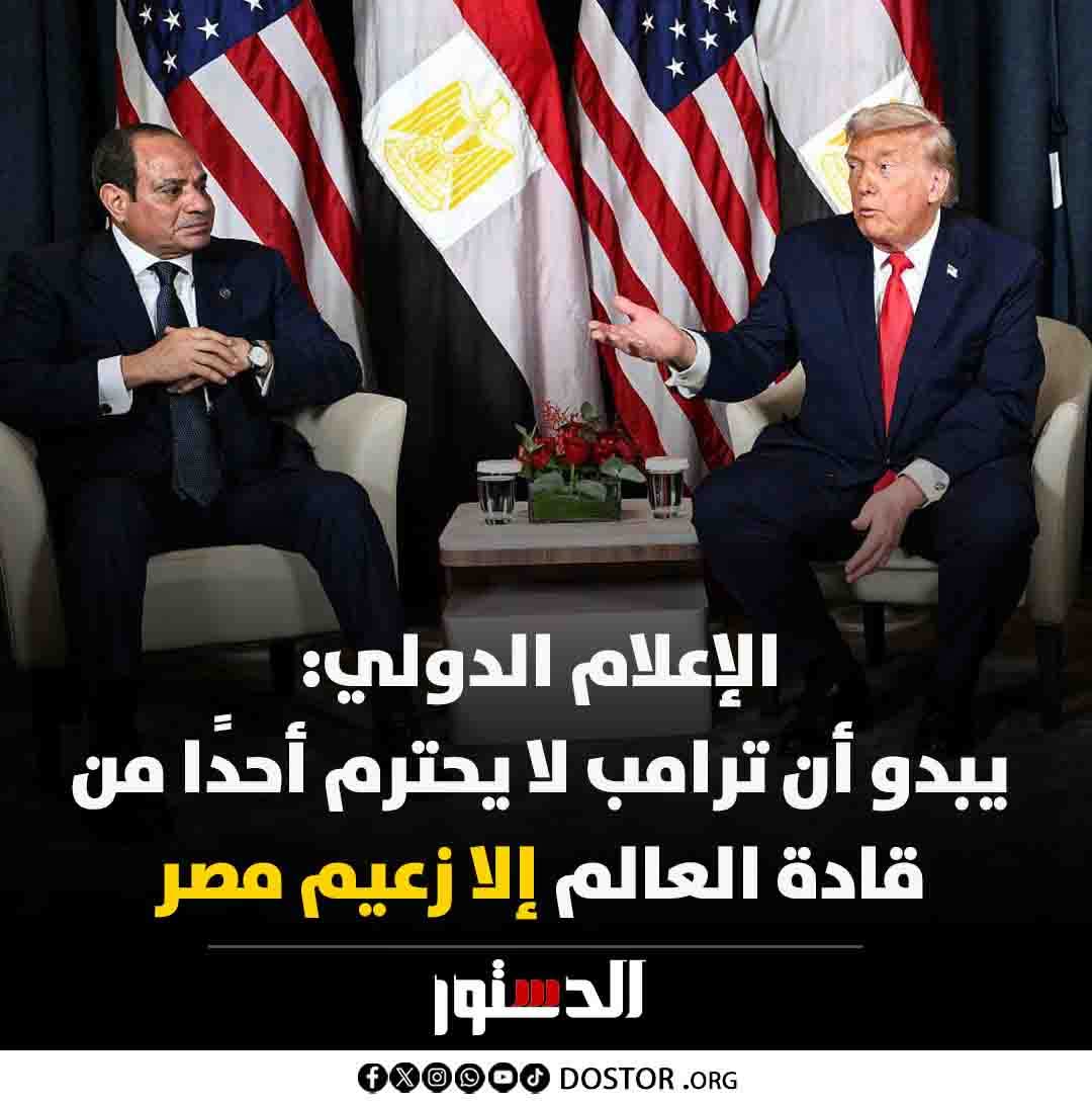 د.سمية عسله tweet media