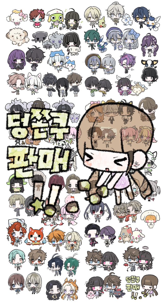 [Rt♡] 팔로우+리트윗 중에 추첨하여 한분께 덩쫀쿠를 그려드립니다!

자세한 신청 방법은 타래에 적어둘게요(๑ᵔ⤙ᵔ๑)

사람: 6천원
사람 이외: 4천원

#RT #commission