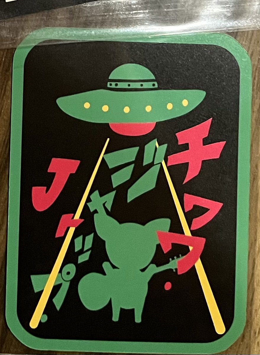 麦わらの七味 tweet media