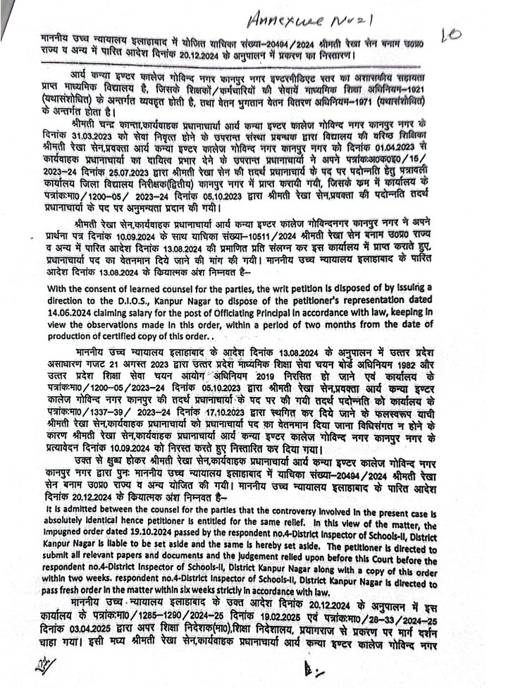 itspravin99's tweet photo. अशासकीय सहायता प्राप्त माध्यमिक विद्यालयों कार्यरत कार्यवाहक प्रधानाचार्य वेतन ग्रेड पाने के हकदार हैं---◾
✍️
#Principal
#Gradepay https://t.co/3xEpSkoGkA