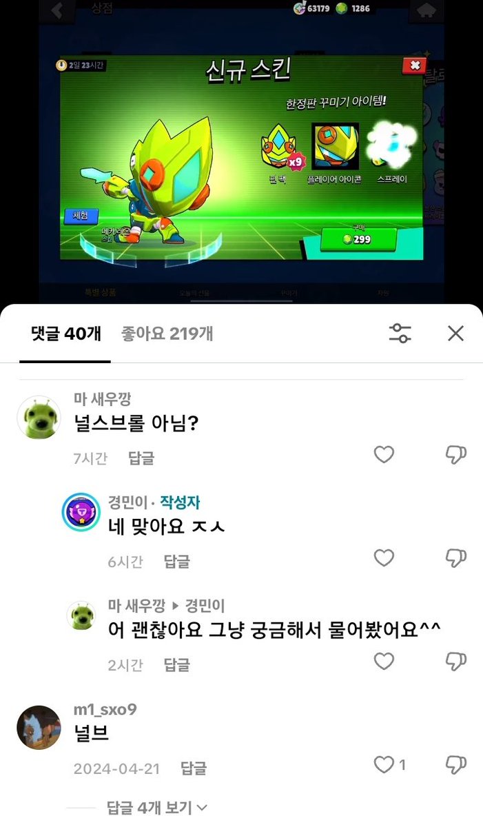 💪👁👅👁 tweet media