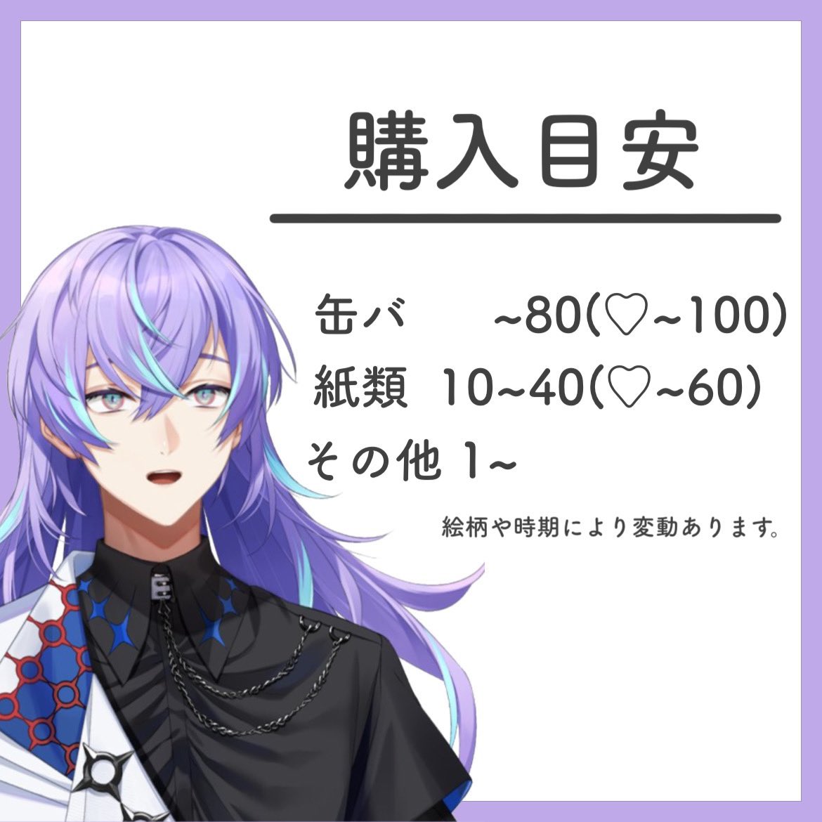 わぽ- ̗̀‎𖤐 tweet media